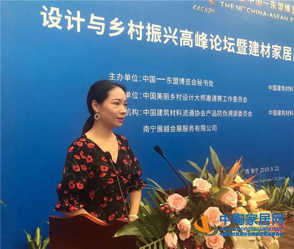 建筑材料馆亮相第16届中国—东盟博览会受热捧(图21)