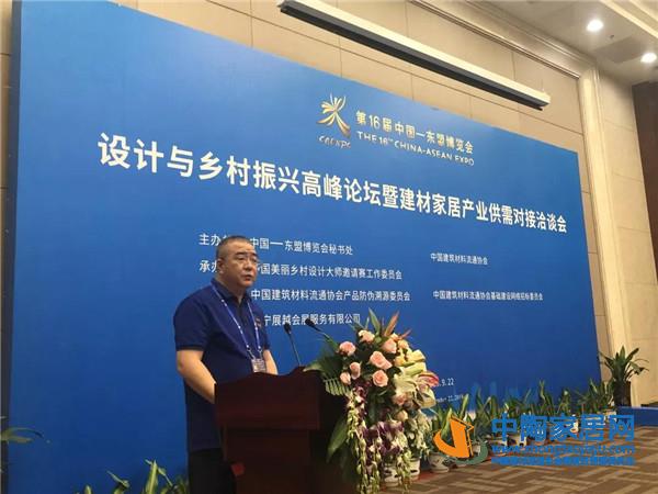 建筑材料馆亮相第16届中国—东盟博览会受热捧(图23)