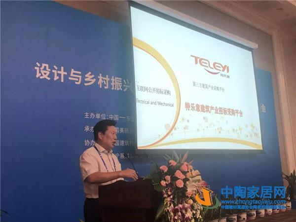 建筑材料馆亮相第16届中国—东盟博览会受热捧(图26)