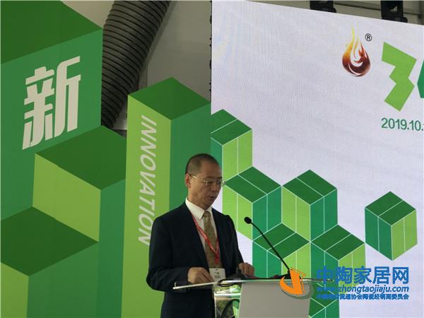 第34届佛山陶博会