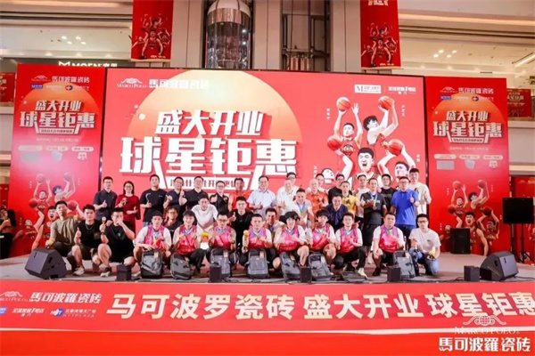 陶业简报:前7月全国新开工改造城镇老旧小区4.66万个,东鹏、金意陶...(图2) 马可波罗.jpg