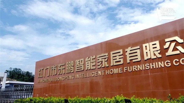 陶业简报:前7月全国新开工改造城镇老旧小区4.66万个,东鹏、金意陶...(图3) 东鹏.jpg