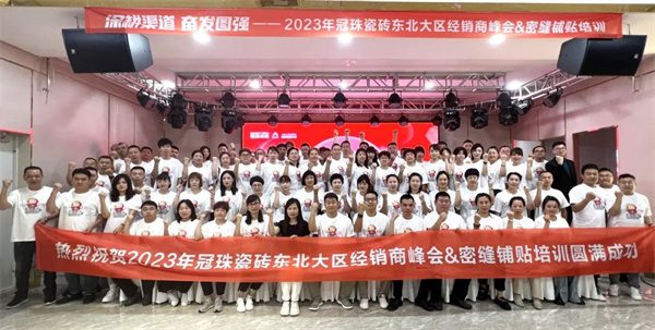 陶业简报:淄博陶博会新工艺产品亮眼,冠珠、欧神诺、格莱斯...(图2) 冠珠.jpg