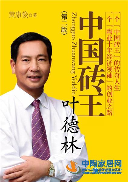 年产量连续十年全球第一，新明珠25年的商海浮沉(图11)