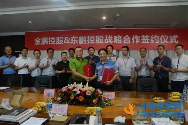 2018东鹏变阵 系列大动作深耕渠道全域覆盖(图2)