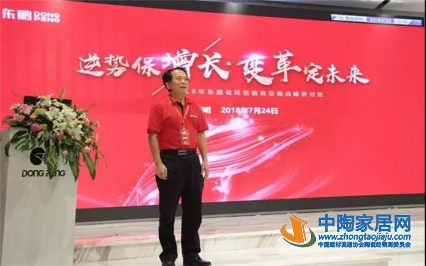 2018东鹏变阵 系列大动作深耕渠道全域覆盖(图1)