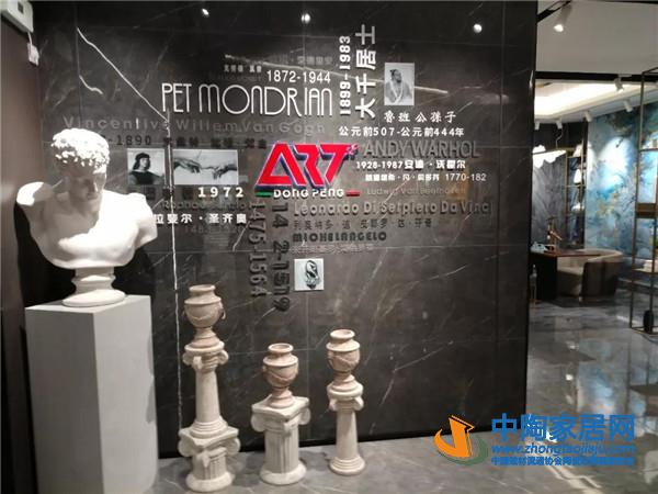 2018东鹏变阵 系列大动作深耕渠道全域覆盖(图4)