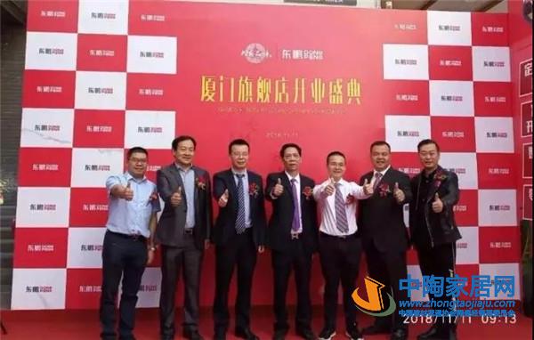 2018东鹏变阵 系列大动作深耕渠道全域覆盖(图7)