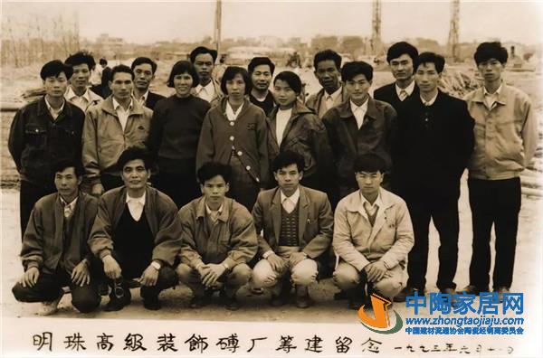 25周年!新明珠从乡镇企业到拥有近百条生产线(图1) 25周年!新明珠从乡镇企业到拥有近百条生产线(图1)