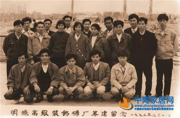 新明珠25周年再出发 共创发展新未来(图3)