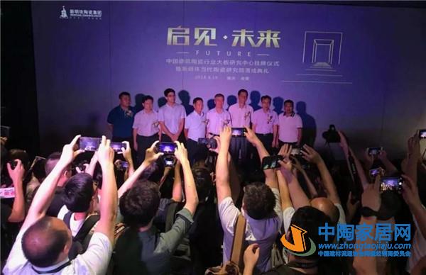 新明珠25周年再出发 共创发展新未来(图7)