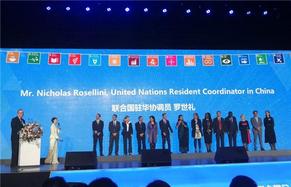 秦占学会长应邀出席联合国在华四十周年庆典(图2)