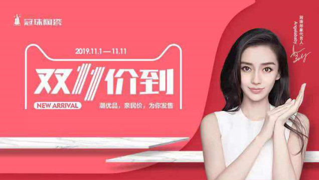 今年双11陶企低调 成交量“犹抱琵琶半遮面”(图4)