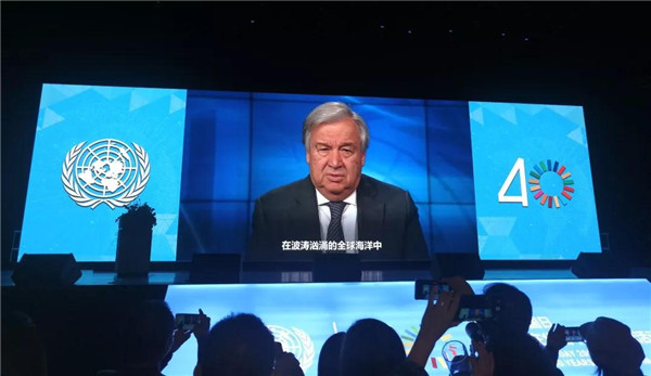 秦占学会长应邀出席联合国在华四十周年庆典(图5)