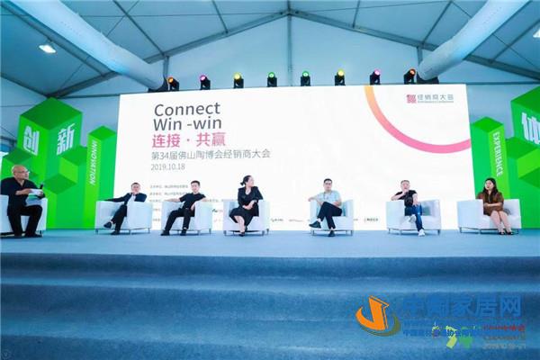 厂商如何应对当前困境?听这些巨头代表怎么说(图1) 厂商如何应对当前困境?听这些巨头代表怎么说(图1)