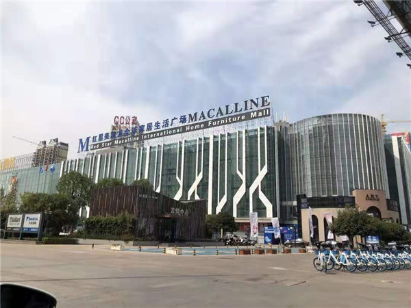 衡阳:精装房整装与批发商挤压经销商生存空间(图6) 衡阳:精装房整装与批发商挤压经销商生存空间(图6)