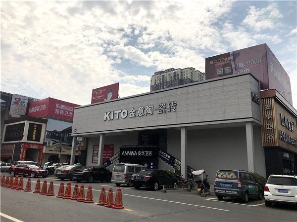 衡阳:精装房整装与批发商挤压经销商生存空间(图10) 衡阳:精装房整装与批发商挤压经销商生存空间(图10)