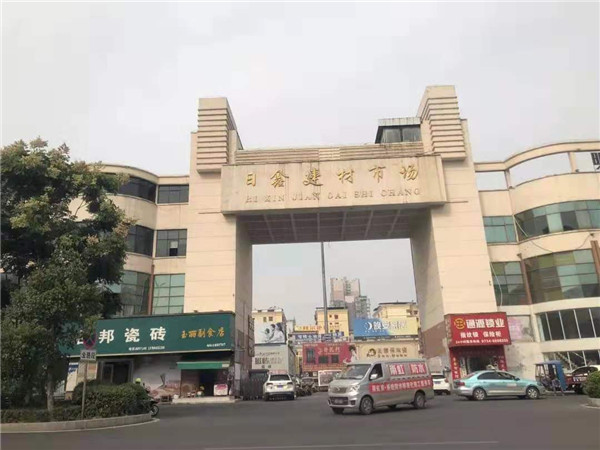 衡阳:精装房整装与批发商挤压经销商生存空间(图7) 衡阳:精装房整装与批发商挤压经销商生存空间(图7)