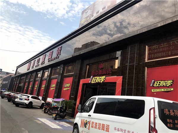 衡阳:精装房整装与批发商挤压经销商生存空间(图11) 衡阳:精装房整装与批发商挤压经销商生存空间(图11)