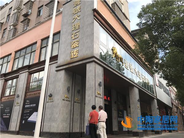 抚州：经销商零售腰斩工程上升，全包成主流(图12)