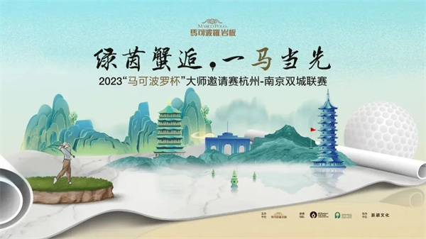 陶业简报:家装局改、一站式整装需求增加,马可波罗、冠珠、金科...(图2) 马可波罗.jpg