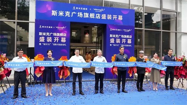 陶业简报:到2025年,佛山拟三成以上陶瓷产能达国家标杆水平(图1) 行业斯米克.jpg