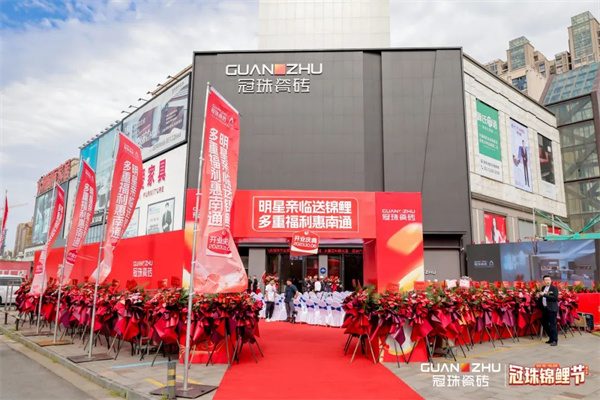 陶业简报:家装局改、一站式整装需求增加,马可波罗、冠珠、金科...(图3) 冠珠.jpg