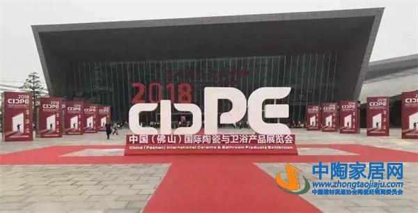 转折与精进:2018年中国建陶行业十大事件(图2) 转折与精进:2018年中国建陶行业十大事件(图2)