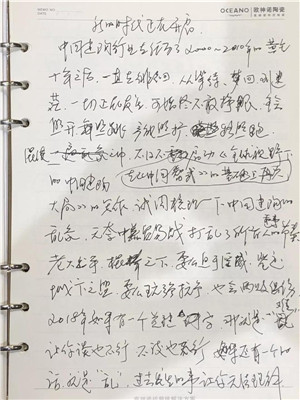 2018年陶瓷行业“难、乱、惊、冷”，2019年仍扑朔迷离(图1)