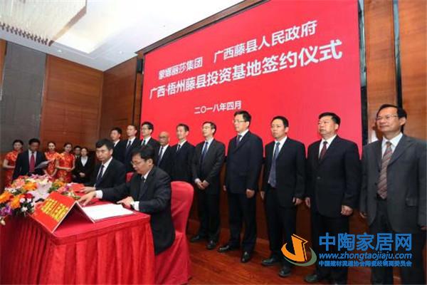 转折与精进:2018年中国建陶行业十大事件(图5) 转折与精进:2018年中国建陶行业十大事件(图5)