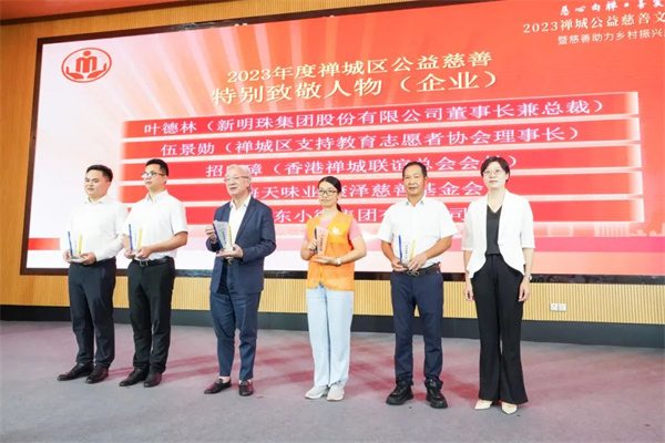 陶业简报:到2025年,佛山拟三成以上陶瓷产能达国家标杆水平(图2) 新明珠.jpg
