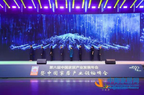 2018中国新中产家居消费指数报告出炉(图2) 2018中国新中产家居消费指数报告出炉(图2)