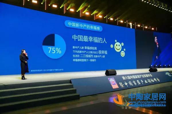 2018中国新中产家居消费指数报告出炉(图3) 2018中国新中产家居消费指数报告出炉(图3)