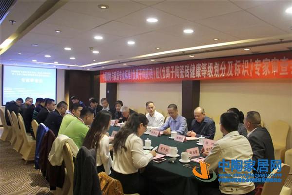 转折与精进:2018年中国建陶行业十大事件(图7) 转折与精进:2018年中国建陶行业十大事件(图7)