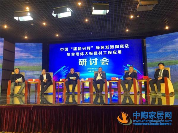 超20家工厂投建生产线 与碧桂园万科共谋发展(图4)