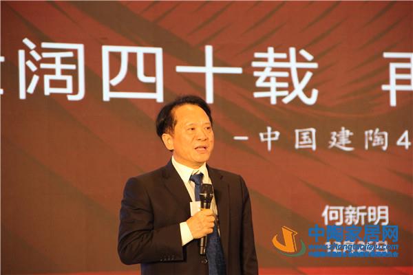 东鹏控股董事长何新明