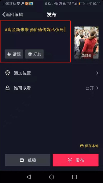 陶卫行业首届小视频大赛获主流品牌热捧(图4) 陶卫行业首届小视频大赛获主流品牌热捧(图4)