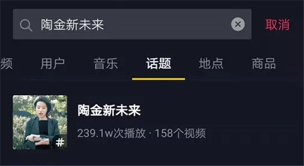 行业小视频大赛报名进入第三周总播放量翻倍(图2)
