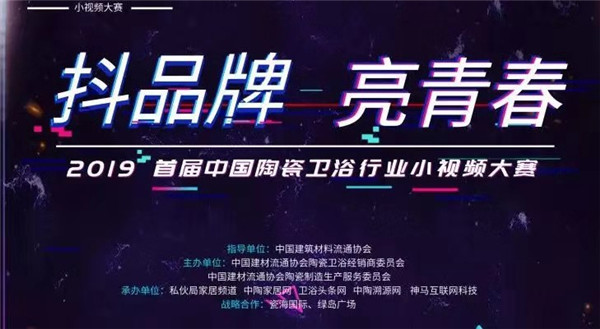 行业小视频大赛报名进入第三周总播放量翻倍(图1)