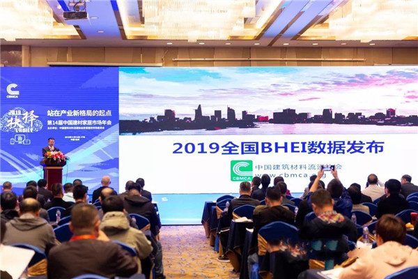 中国城镇建材家居市场饱和度预警指数发布(图1)