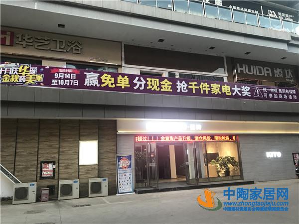 萍乡：零售渠道整体下滑，工程比往年更好做(图18)