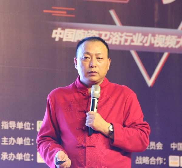 2019首届陶瓷卫浴行业小视频大赛精彩落幕(图3)