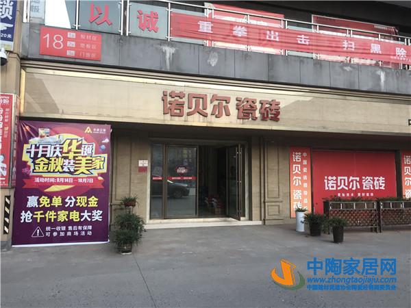 萍乡：零售渠道整体下滑，工程比往年更好做(图14)