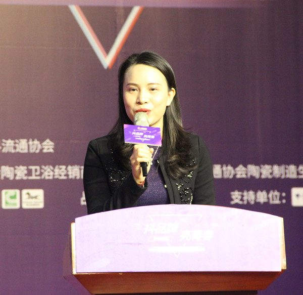 2019首届陶瓷卫浴行业小视频大赛精彩落幕(图6)