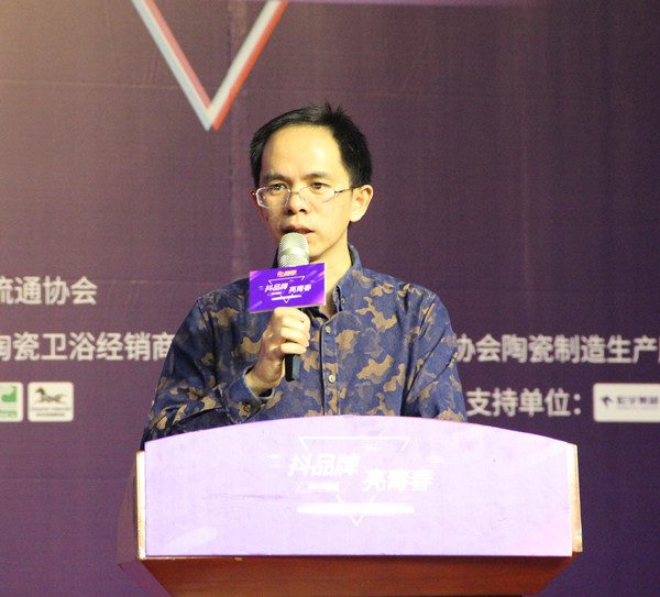 2019首届陶瓷卫浴行业小视频大赛精彩落幕(图5)