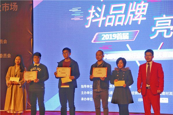 2019首届陶瓷卫浴行业小视频大赛精彩落幕(图15)