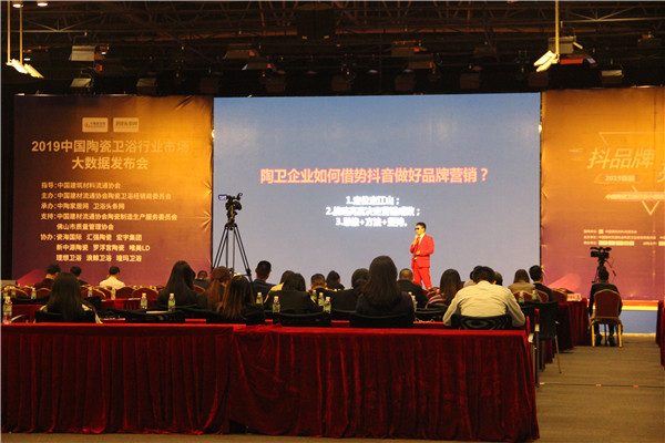 2019首届陶瓷卫浴行业小视频大赛精彩落幕(图10)