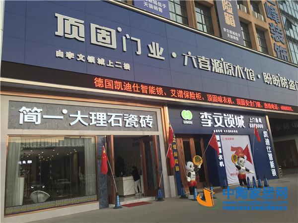 萍乡：零售渠道整体下滑，工程比往年更好做(图21)