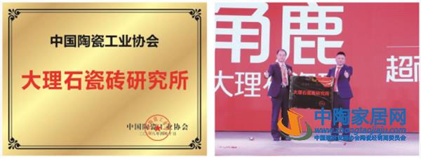 走进大角鹿超耐磨大理石瓷砖(图4)