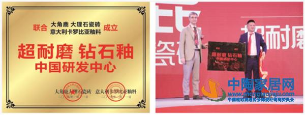 走进大角鹿超耐磨大理石瓷砖(图3)